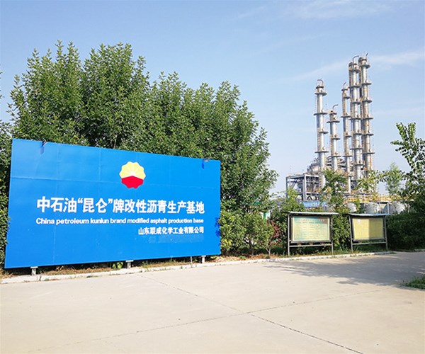 公司實(shí)景