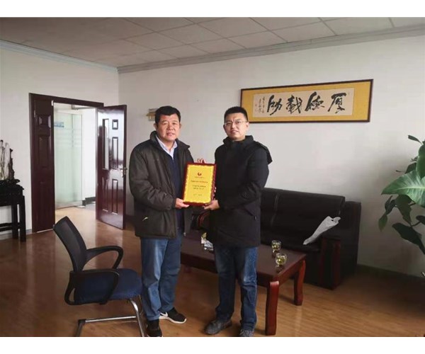 我公司2020年歲末取得的豐碩成果