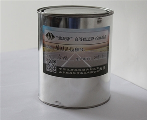 橡膠改性瀝青