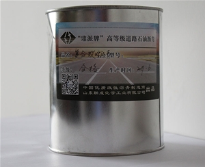復合改性瀝青