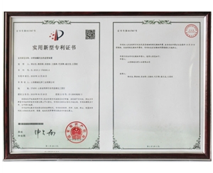 專利1